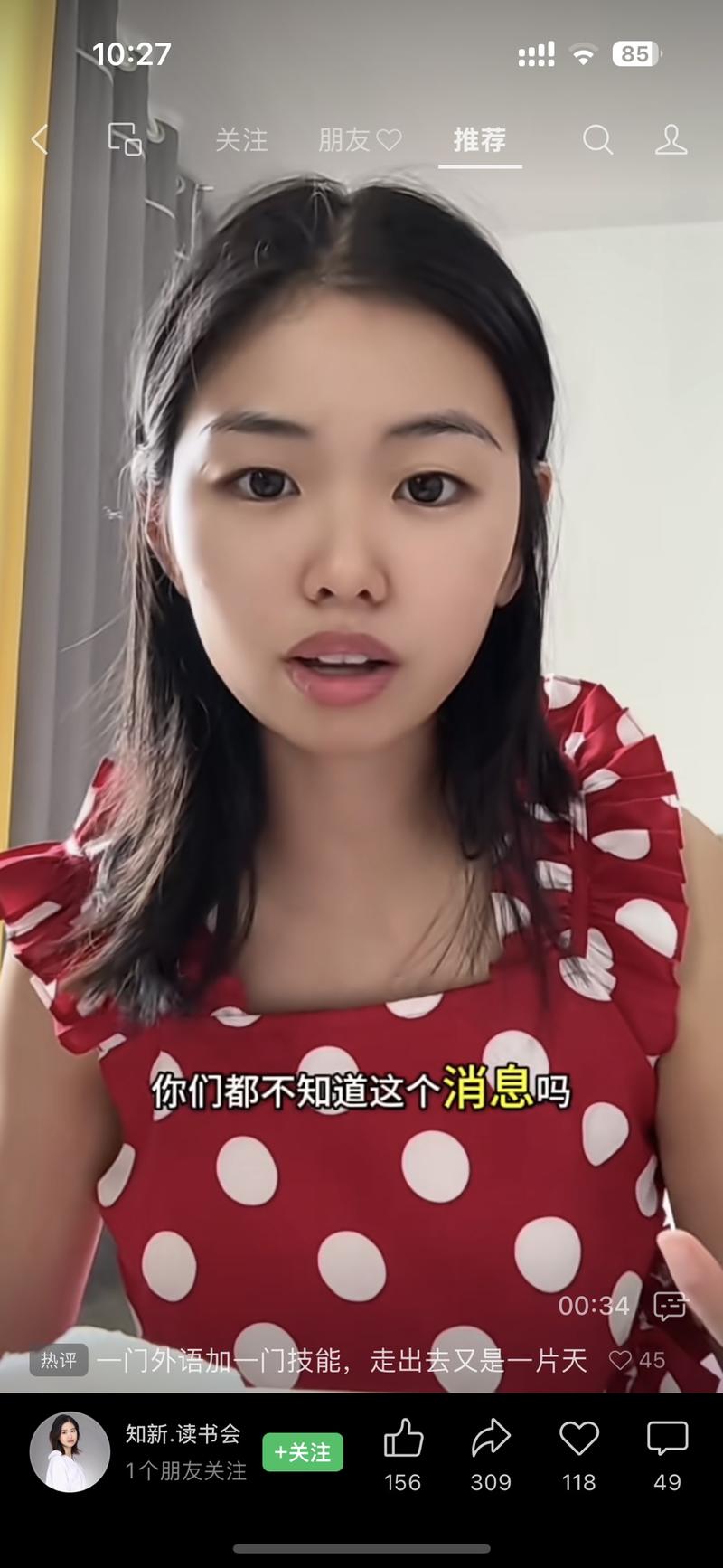 教培这个行业真的是一个…#情报-搞钱线报📢论坛-网创交流-优创圈
